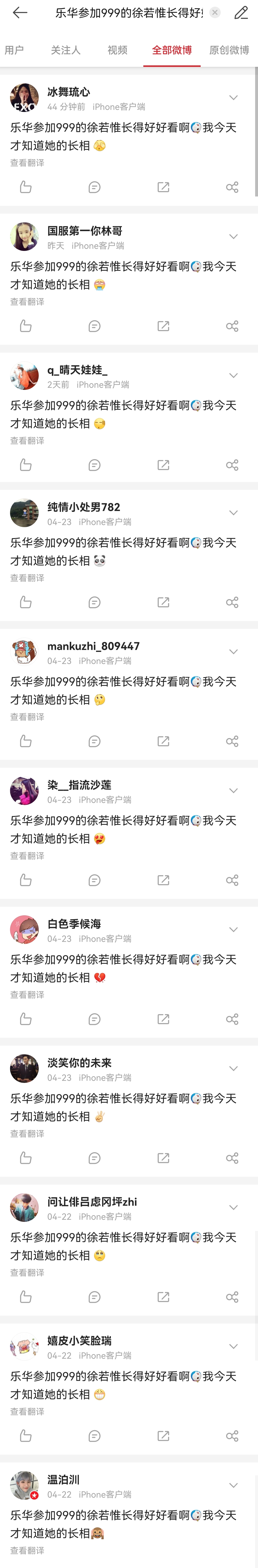 Screenshot_20220426_155245.jpg