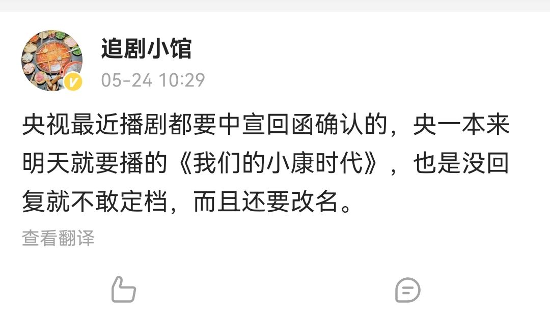 Screenshot_20220524_104123.jpg