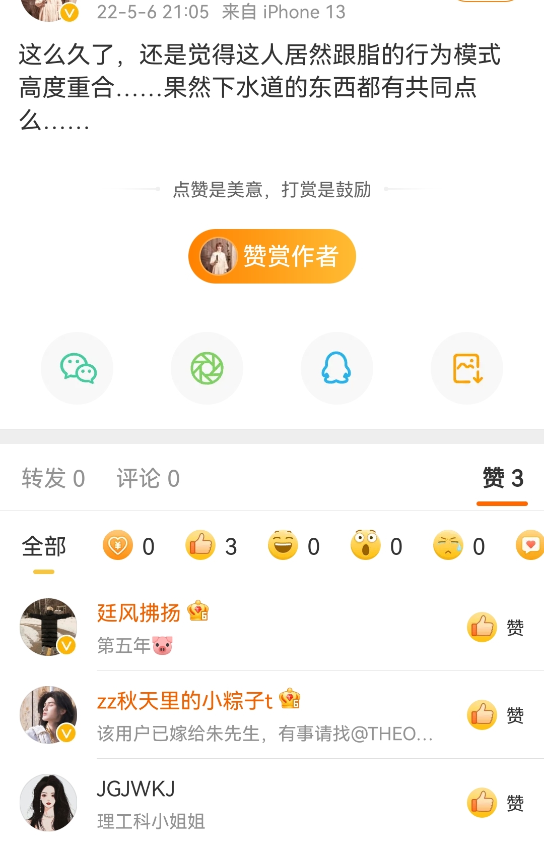 Screenshot_20220506_231537.jpg