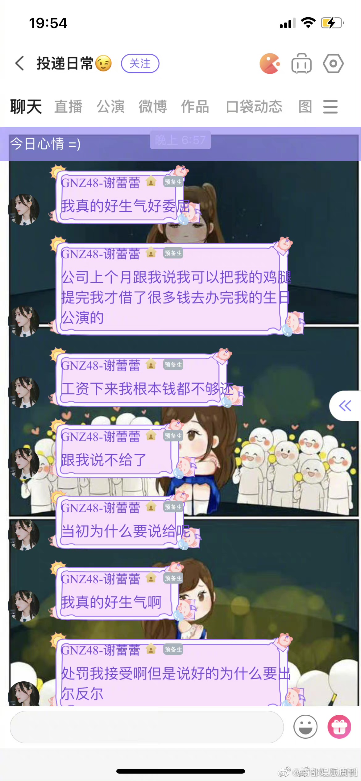 6BC8C2FF-2EAA-41A1-B3F0-6CE78BBFEA95.jpeg