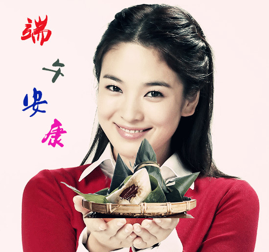 端午安康GIF_副本.jpg