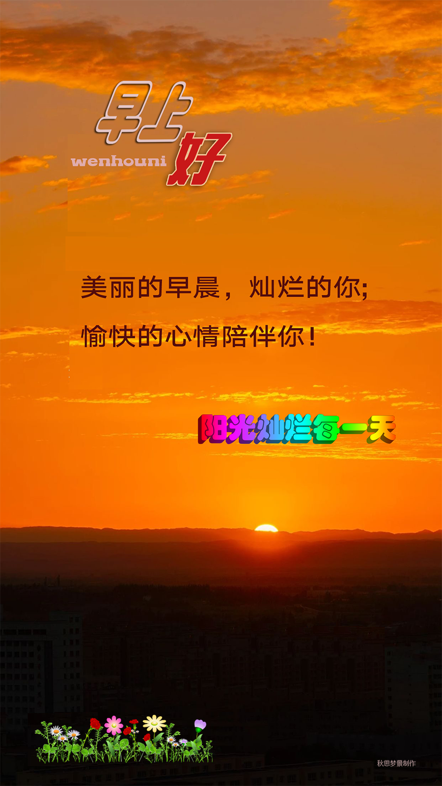 900x16.png
