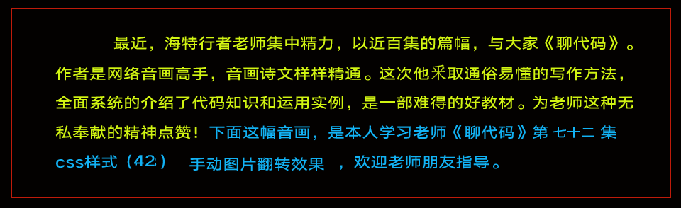 制作35-恢复的.png