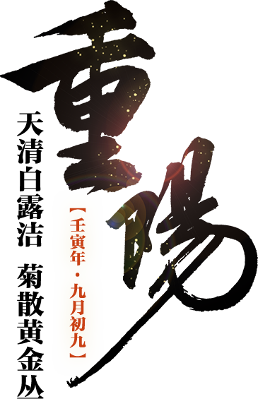 head_title.png