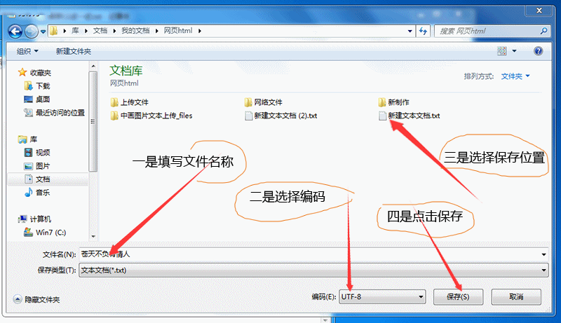 学习制作19.png