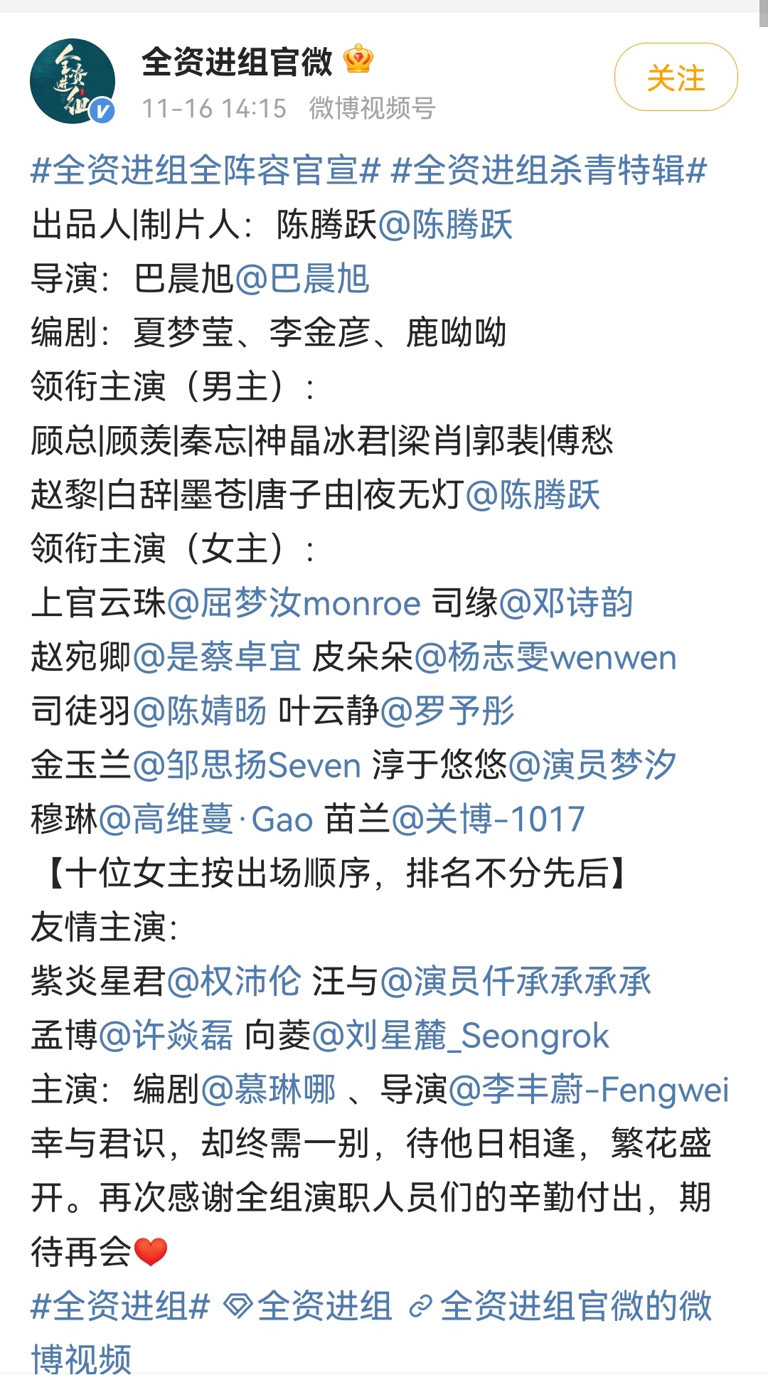 Screenshot_20221117_105828_com_weico_international_edit_345046761499953.jpg