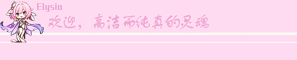 Elysia.png
