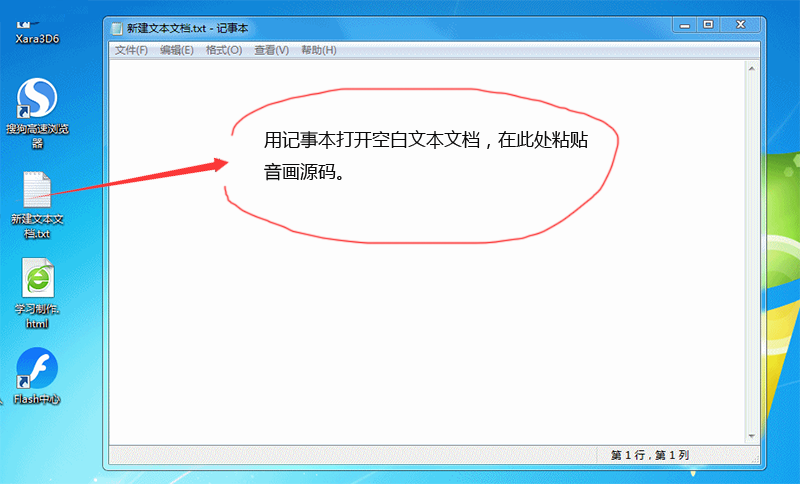 学习制作15.png