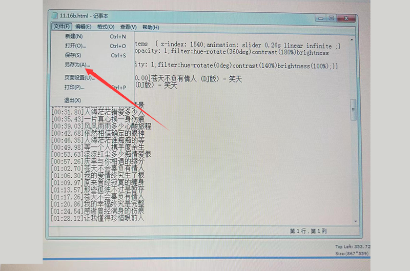 学习制作17.png