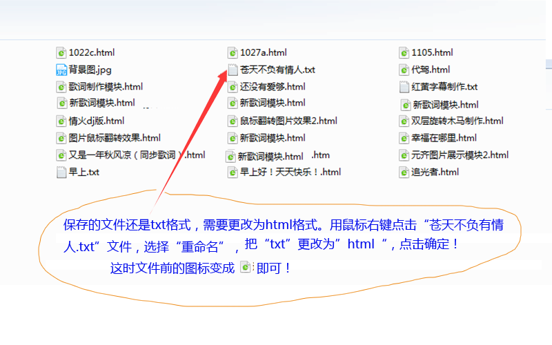 学习制作21.png