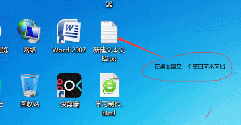 学习制作8.png