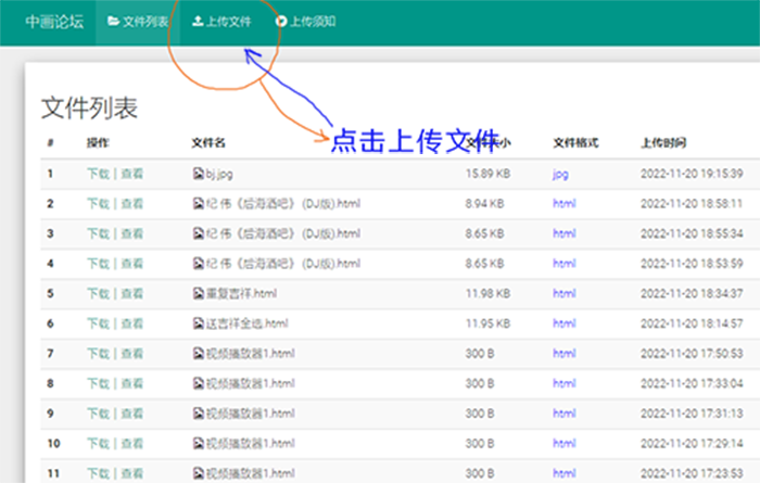 360截图20221120194204868.png