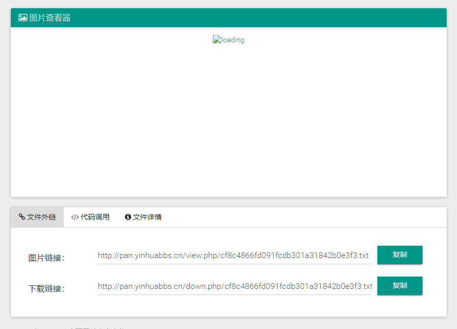 上传保存2.png
