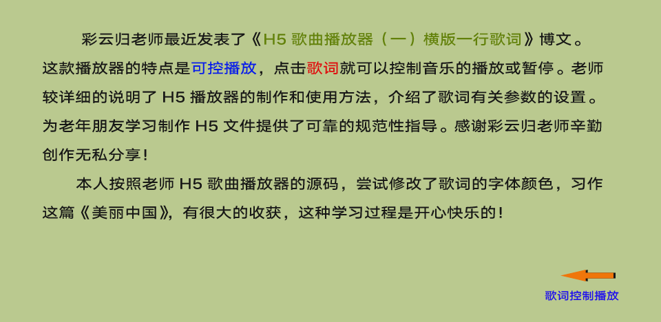 学习快乐.png