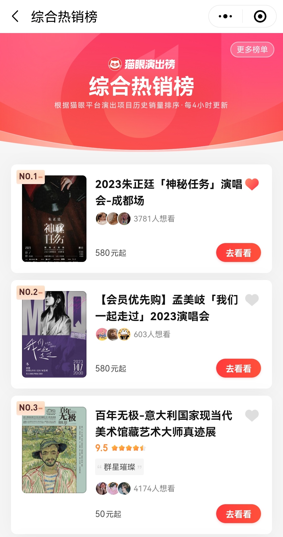 Screenshot_20221216_193932_com_tencent_mm_edit_1918940093849898.jpg
