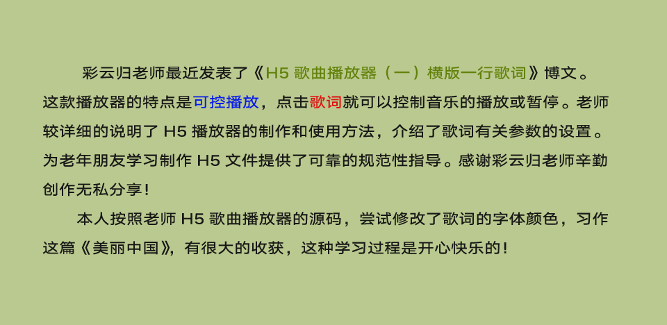 学习快乐.png