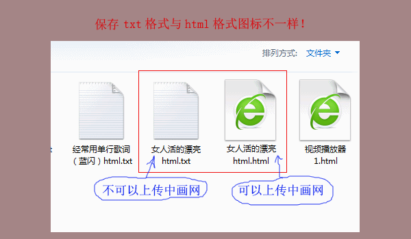 上传保存1.png
