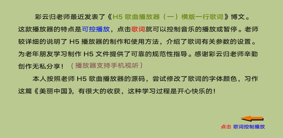 学习快乐.png