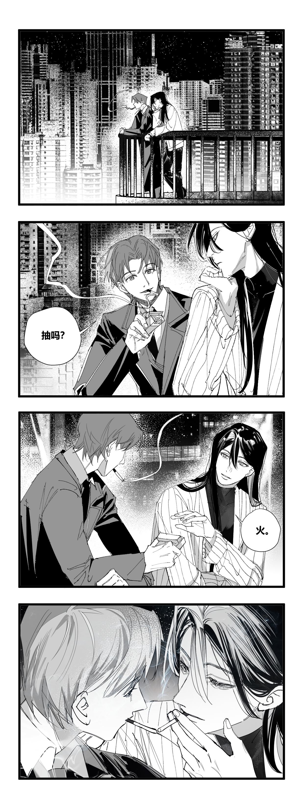 烟吻.jpg