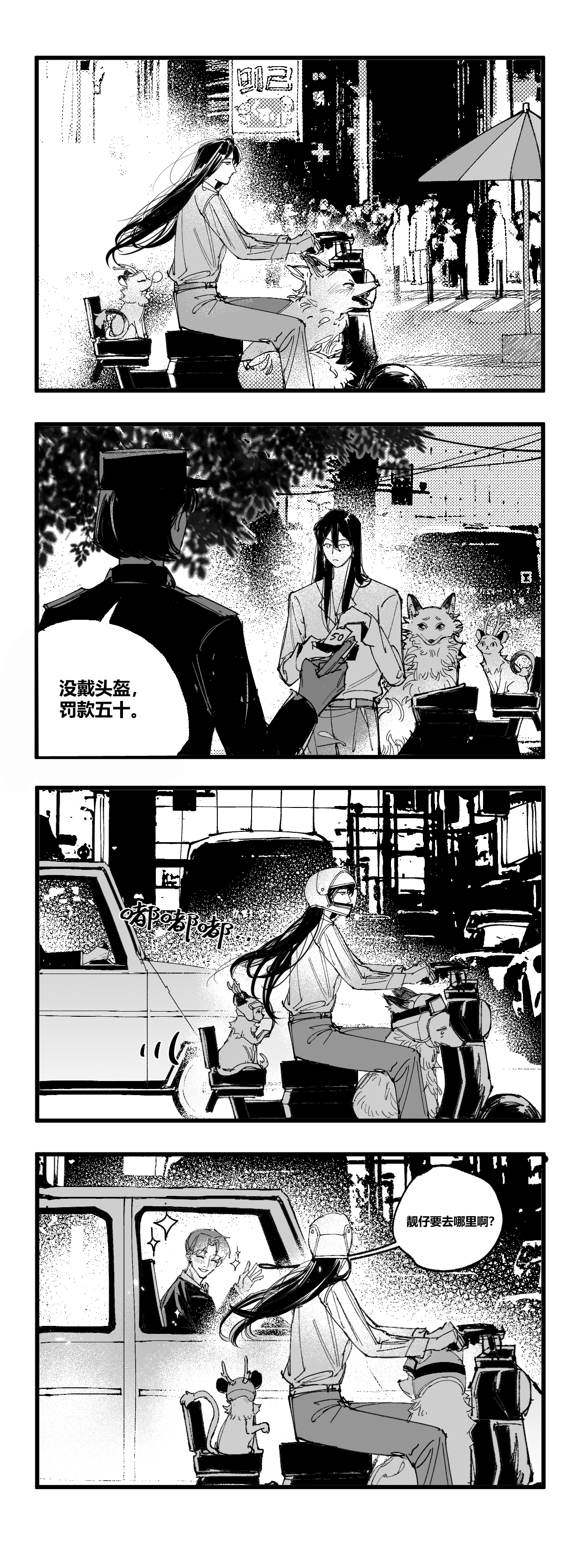 一路平安.jpg