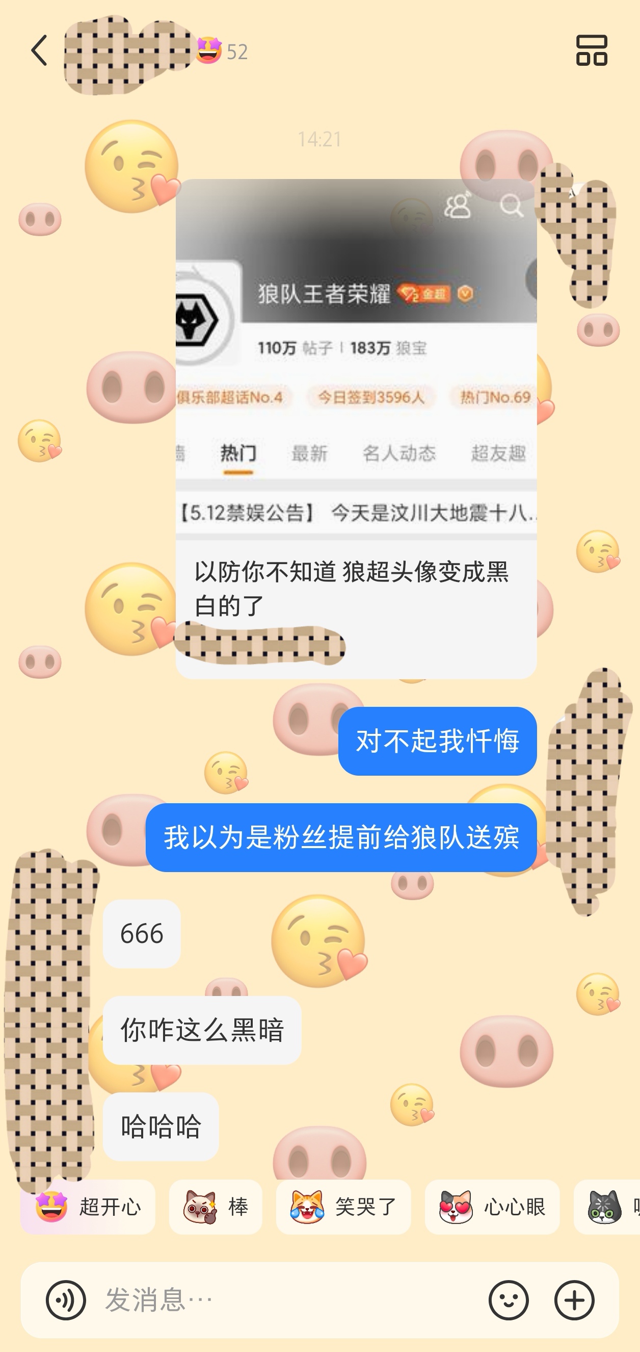 Screenshot_20260512_145147_com_xingin_xhs_edit_1366392613987336.jpg