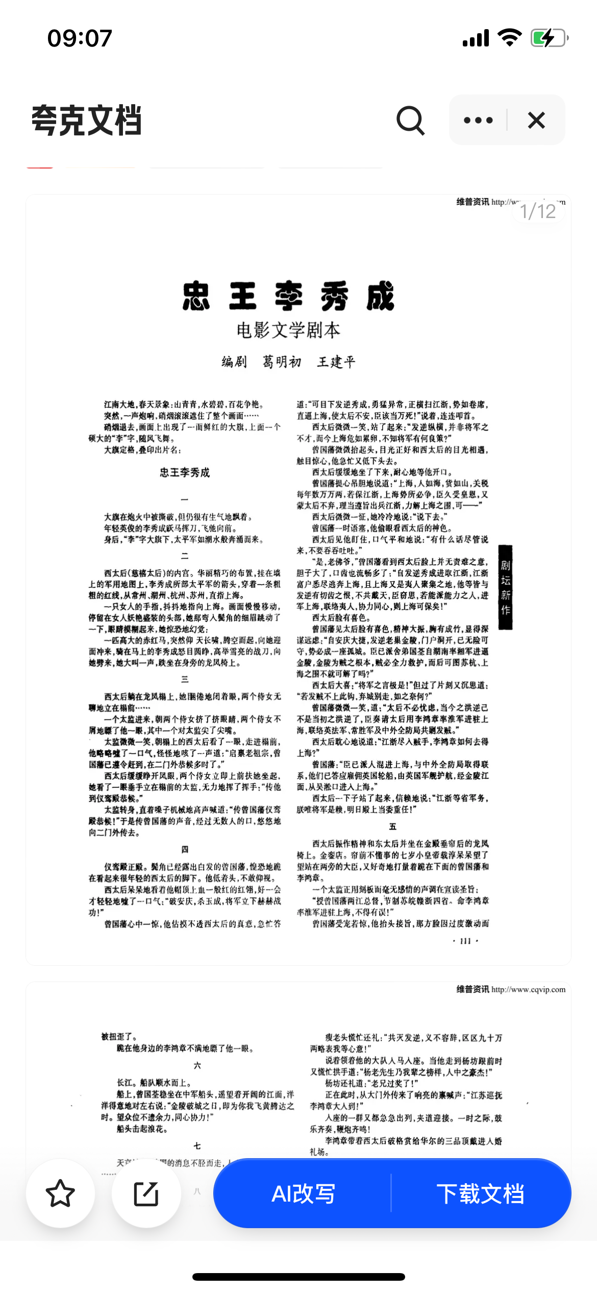 IMG_7836.png