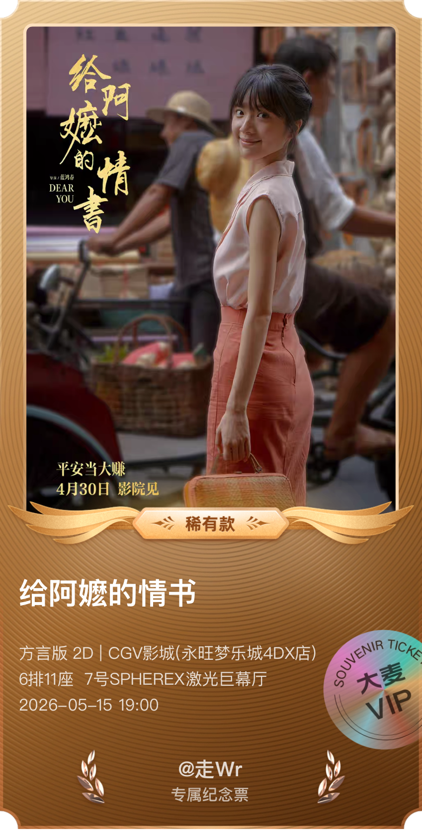IMG_4297.png