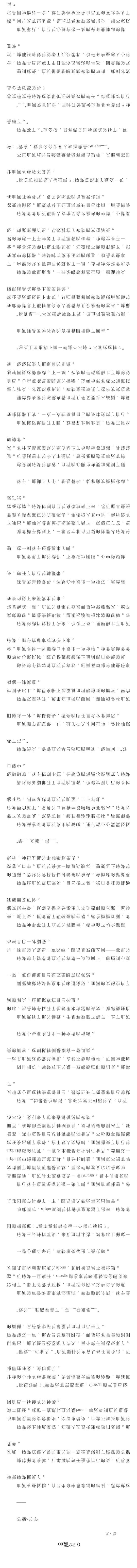 IMG_20260522_165206.jpg