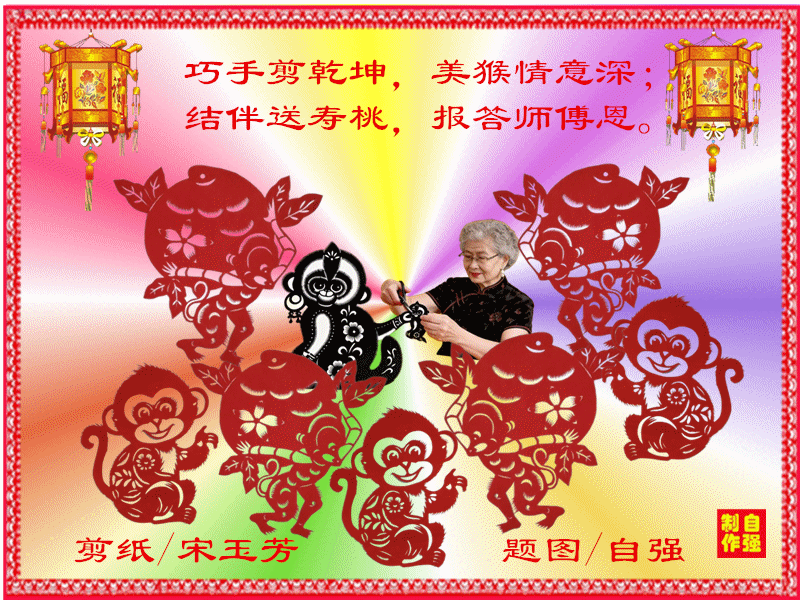 147、报恩_副本.gif