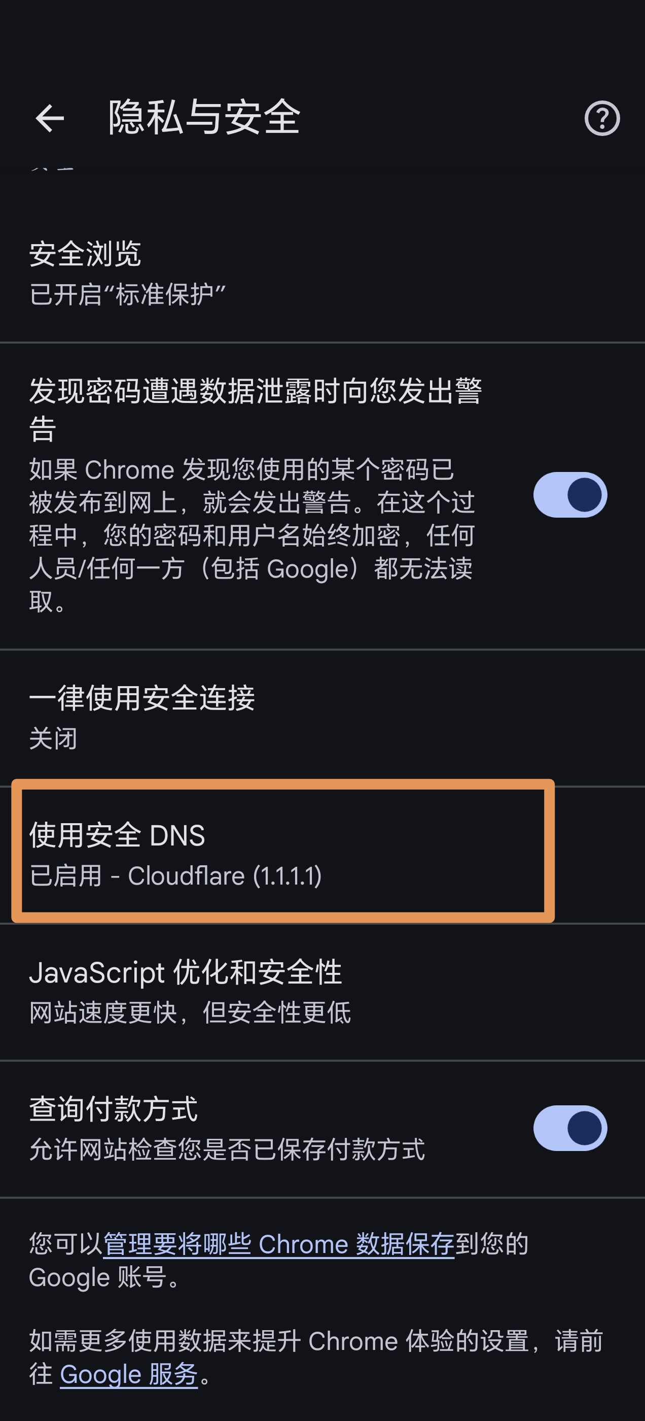 Screenshot_20260607_155014_com_android_chrome_SettingsActivity.jpg