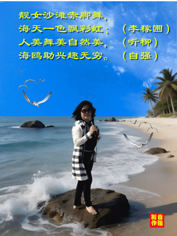 121、彩色风筝_副本.gif